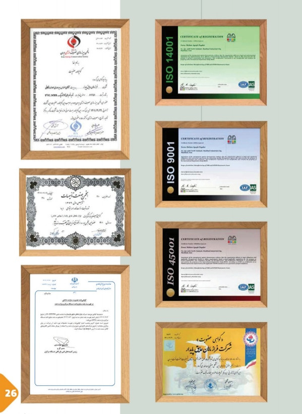 فوم الاستومری 16میل 1×12متر ساده رولی سوپرفلکس
