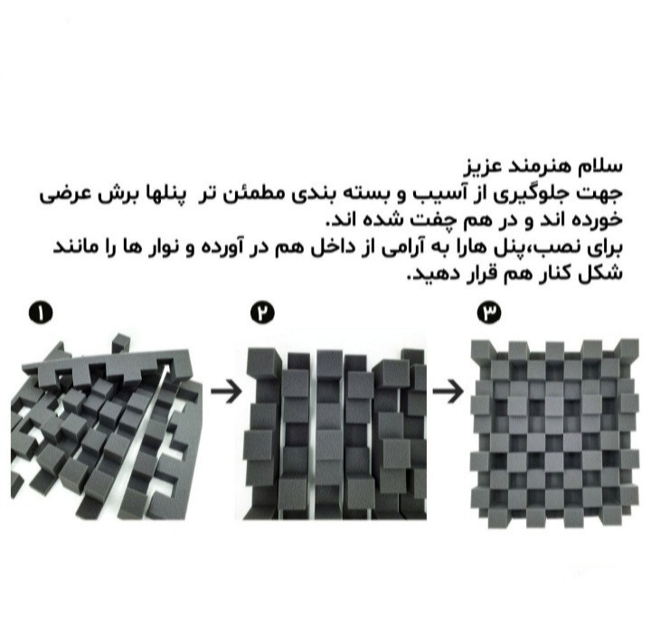 فوم دیفیوزر 50×50 دانسیته 30 با۵سال ضمانت