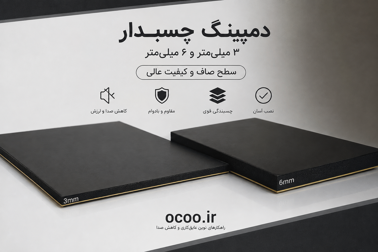 دمپینگ اس تی پی