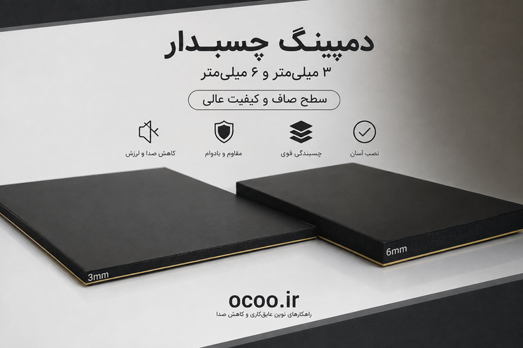 دمپینگ اس تی پی